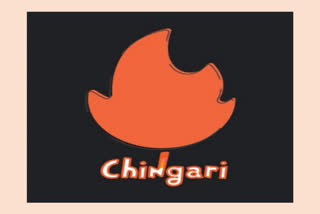 chingari