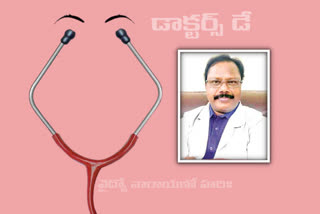 doctor-day-special-story-on-gandhi-hospital-superintendent-raja-rao