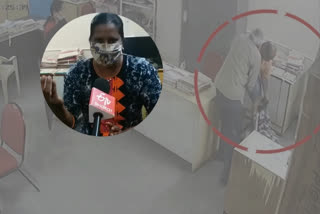 nellore-torism-employee-usharani-comments-on-attack-incident