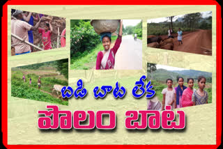 vishaka manyam students are working in farms are schools are closed