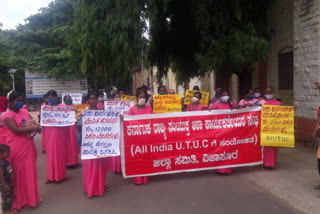 protest against state government at vijayapur