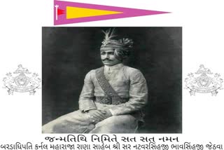 પોરબંદર