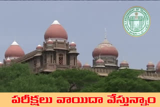 all entrance exams postpone in telangana