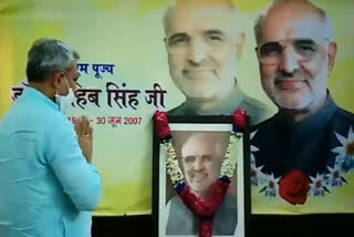 tribute meeting in delhi bJP office on death anniversary of Sahib Singh Verma