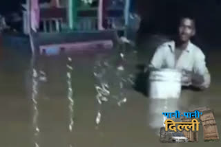 Flood situation in fatehpur beri