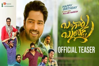 Allari Naresh Bangaru Bullodu teaser