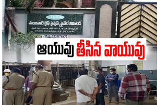 Gas Leakage in sainor pharama company in viskhapatnam