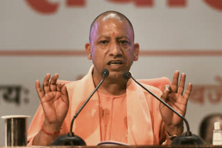 CM yogi