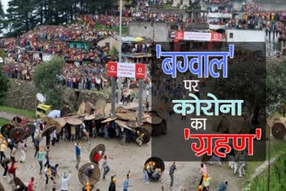 devidhura bagwal fair