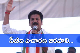 mp revanth reddy demanded central government to  cbi enquiry on kaleshwaram