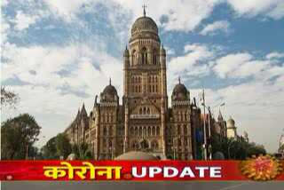 municipal tax collection affected by corona in mumbai