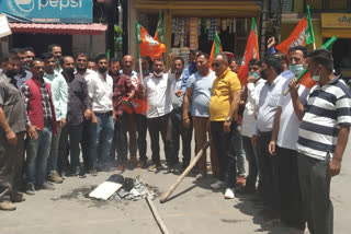 BJP protest against china in shilai