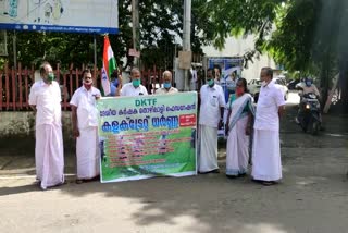 എ.എ ഷുക്കൂർ  കെപിസിസി ജനറൽ സെക്രട്ടറി എ എ ഷുക്കൂർ  ആലപ്പുഴ കലട്രേറ്റ് ധര്‍ണ  covid financial assistance for farmers  covid relief fund news  AA Shukkur news