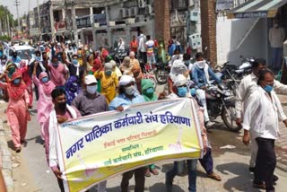 Municipality employees and all employees union protest  in Bhiwani