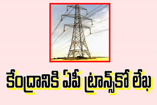 AP GOVT WROTE A LETTER TO CENTRAL POWER DEPARTENT TO TAKE BACK 675 MW