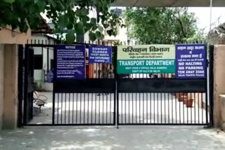 Transport Dept. at Raja Garden reopened for public in Delhi