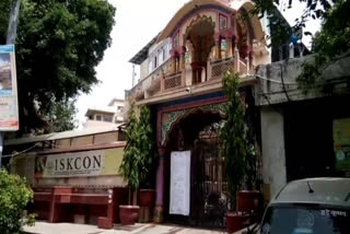 ISKCON Temple