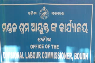 False labor brokers are active in Boudh