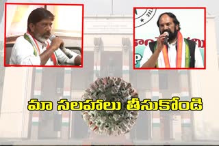 congress leaders criticized telangana government