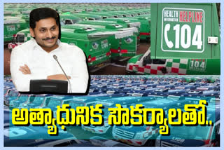 ap cm jagan