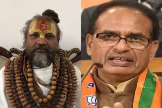 Computer Baba and Shivraj Singh