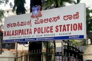 kalasipalya-police-inspector-found-covid-19-positive