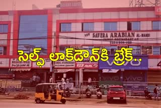 shops-reopen-in-qutbullapur-at-medchal-district