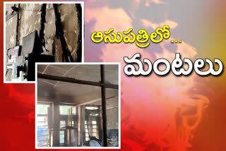 fire-accident-mnj-cancer-hospital-in-lakdikapul-hyderabad