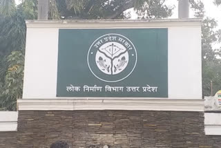 PWD department