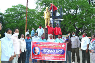 camrade madhireddy bhaskar rao death anniversary