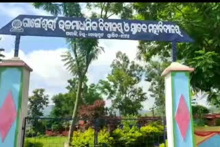 କୋଭିଡ ଟିଏମସିରେ ପାଞ୍ଚଦିନ ରହିବା ପରେ ମହିଳାଙ୍କ ମୃତ୍ୟୁ