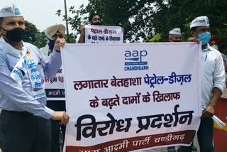 aam admi party protest against price hike in petrol and diesel in chandigarh