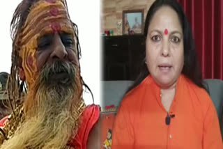 Sadhvi Kanchan Giri of Juna Arena said on the death of Golden Baba