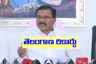 minister-niranjan-said-twenty-five-thousand-accounts-not-deposit-rythu-bandhu-money