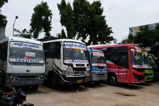 Alirajpur Bus Stand