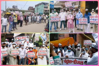 AAP workers protest against petrol diesel prices hike