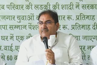 abhay chautala on mafia i