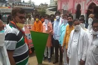 corona virus in bharatpur  corona virus in rajasthan  corona positive  कोरोना जागरूकता  Corona Awareness Rath in Bharatpur  Corona Awareness Rath