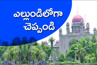 high court questioned telangana government on online classes for students