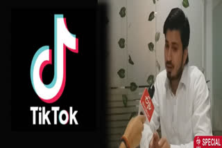 how your data leak from tik tok know from cyber expert in delhi