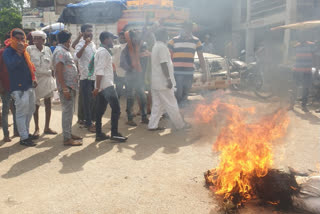 congress protest against petrol diesel price