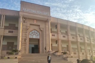 jodhpur news  Highcourt news  Medical Officer Recruitment Exam 2020  High court interim order  provisionally in recruitment process