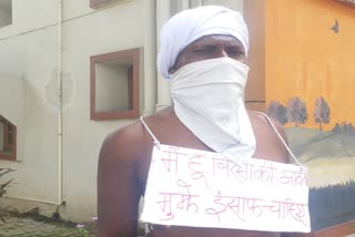 Farmer Jaipal Munda demands punishment of Birsa Munda killers in jamshedpur