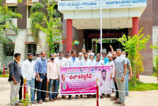 telangana private teachers appeals to nirmal collector