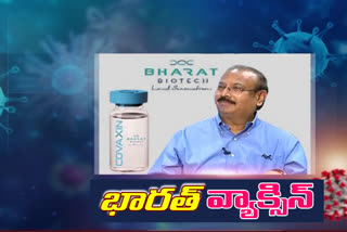 అంతర్జాతీయ ప్రమాణాలతో కరోనాకు భారత్ వ్యాక్సిన్