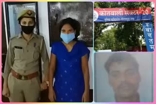 noida police,  noida News,  Noida Crime,  Murder in Noida, चुन्नू पासवान हत्या, थाना सेक्टर 20, hindi news,  etvbharat news