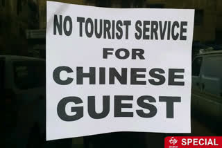 दिल्ली टैक्सी एसोसिएशन,  दिल्ली होटल एसोसिएशन,  delhi taxi and hotel business,  boycott china movement,  delhi chinese citizen ban
