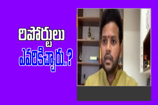 kinjarapu rammohan naidu slams ycp govt