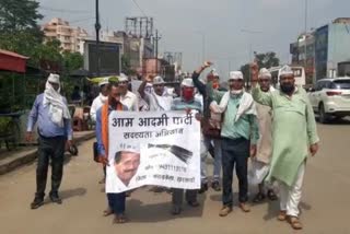 AAP and labor development organization protested against government in seraikela