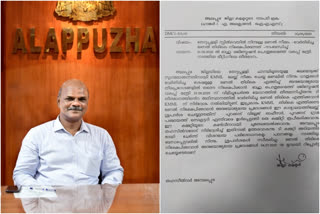 തോട്ടപ്പള്ളി മണല്‍ നിക്ഷേപം  ജില്ലാ കലക്ടർ എ.അലക്‌സാണ്ടർ  കെഎംഎംഎല്‍  അമ്പലപ്പുഴ തഹസില്‍ദാർ  thottapalli mining news  alappuzha thottapalli news  kmml news  ambalapuzha tahasildar